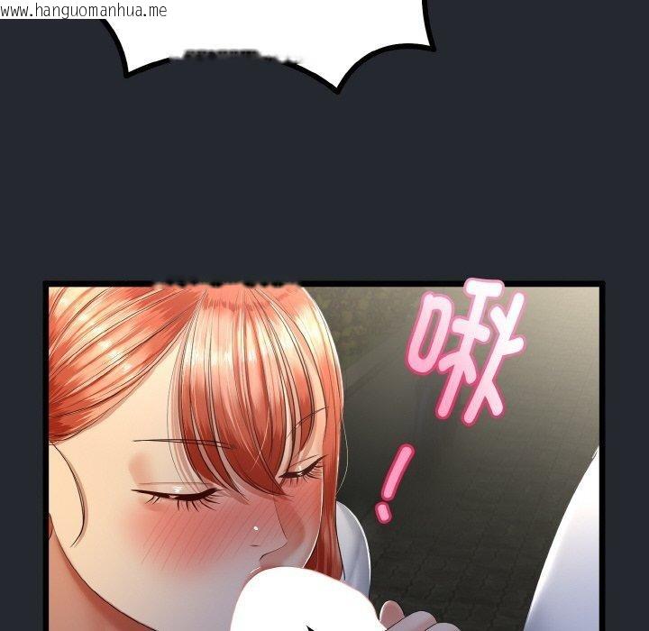 韩国漫画与初恋的意外同居韩漫_与初恋的意外同居-第14话在线免费阅读-韩国漫画-第55张图片