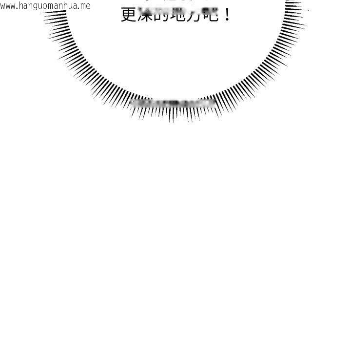 韩国漫画危险同学会韩漫_危险同学会-第65话在线免费阅读-韩国漫画-第44张图片