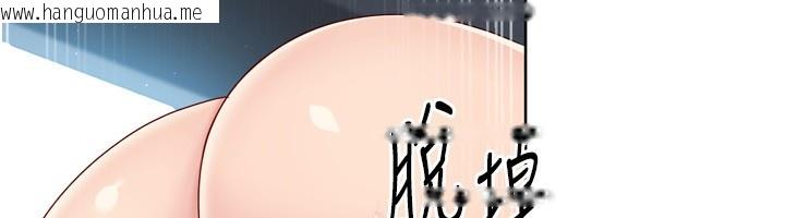 韩国漫画Set-up!排球少女韩漫_Set-up!排球少女-第45话-球员的巨乳服务在线免费阅读-韩国漫画-第118张图片