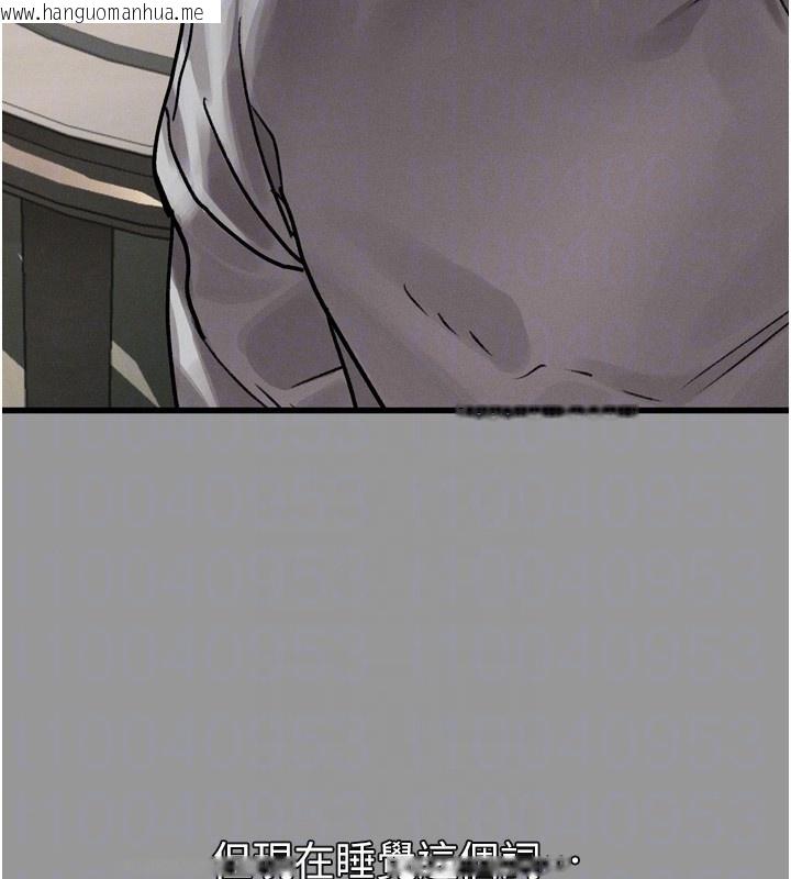 韩国漫画堕落物语2韩漫_堕落物语2-第7话-与姐夫的专属暗号在线免费阅读-韩国漫画-第21张图片