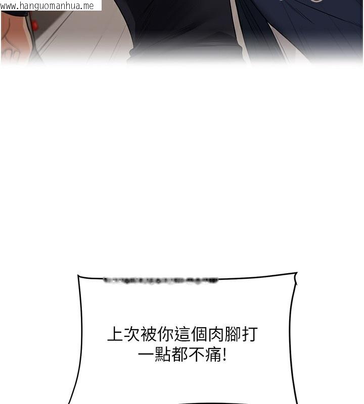 韩国漫画玩转学姐韩漫_玩转学姐-第61话-收复原属校霸销魂鲍在线免费阅读-韩国漫画-第109张图片