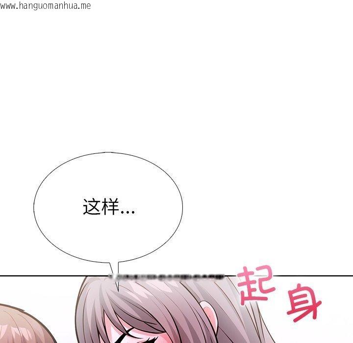 韩国漫画走不出的房间：第二季韩漫_走不出的房间：第二季-第37话在线免费阅读-韩国漫画-第89张图片