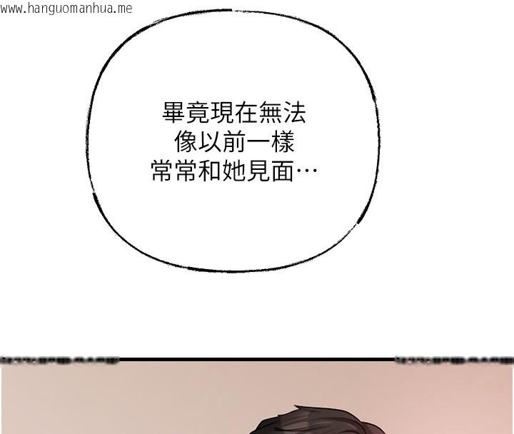 韩国漫画岳母为何那样韩漫_岳母为何那样-第51话-享受别人意淫的眼神在线免费阅读-韩国漫画-第66张图片