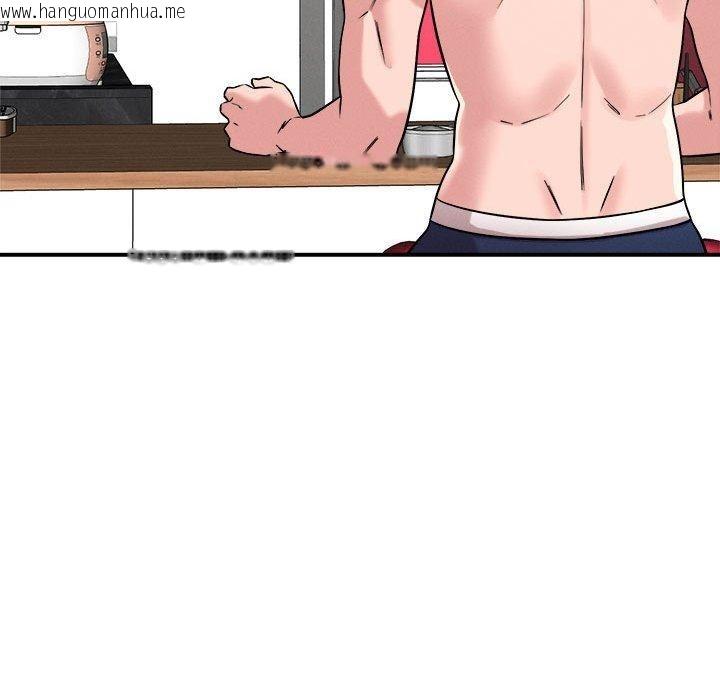 韩国漫画恋人未满韩漫_恋人未满-第46话在线免费阅读-韩国漫画-第77张图片