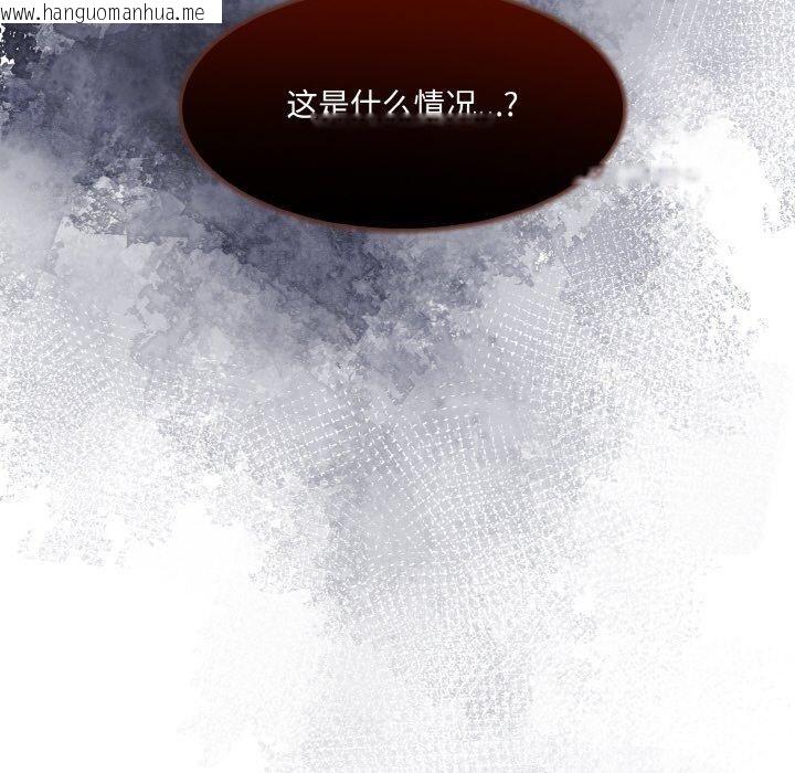 韩国漫画异世界骑士团长韩漫_异世界骑士团长-第16话在线免费阅读-韩国漫画-第191张图片