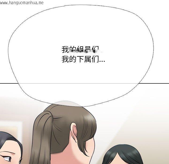 韩国漫画同事换换爱韩漫_同事换换爱-第214话在线免费阅读-韩国漫画-第35张图片