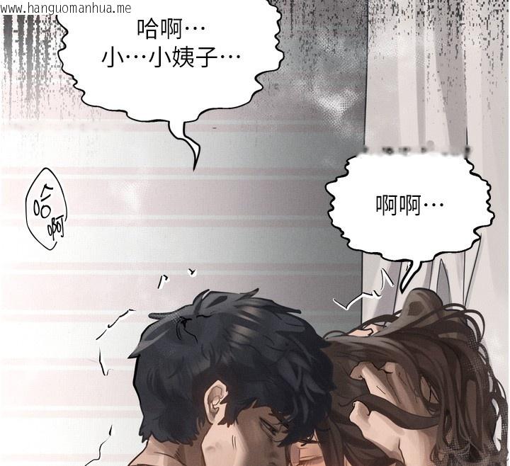 韩国漫画堕落物语2韩漫_堕落物语2-第7话-与姐夫的专属暗号在线免费阅读-韩国漫画-第174张图片