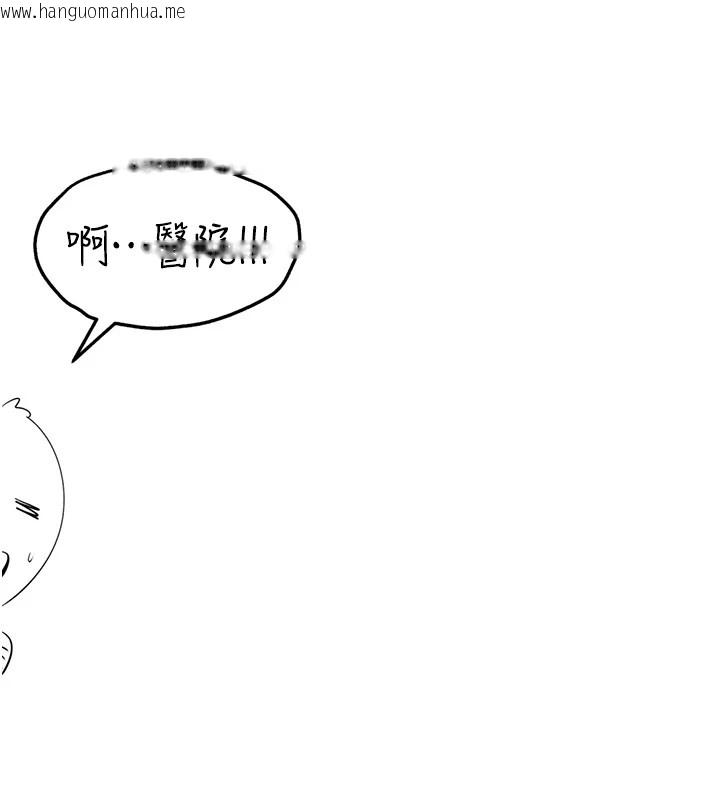 韩国漫画初次深交，请多指教韩漫_初次深交，请多指教-后记在线免费阅读-韩国漫画-第140张图片