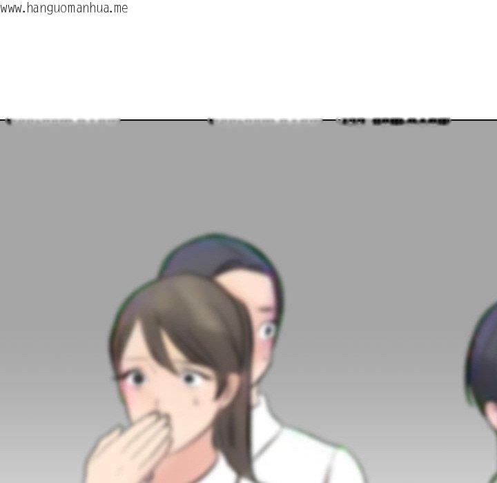 韩国漫画同事换换爱韩漫_同事换换爱-第214话在线免费阅读-韩国漫画-第32张图片