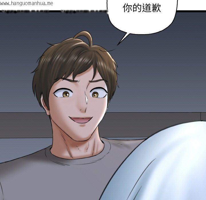 韩国漫画我的拉拉队宝贝韩漫_我的拉拉队宝贝-第38话在线免费阅读-韩国漫画-第27张图片