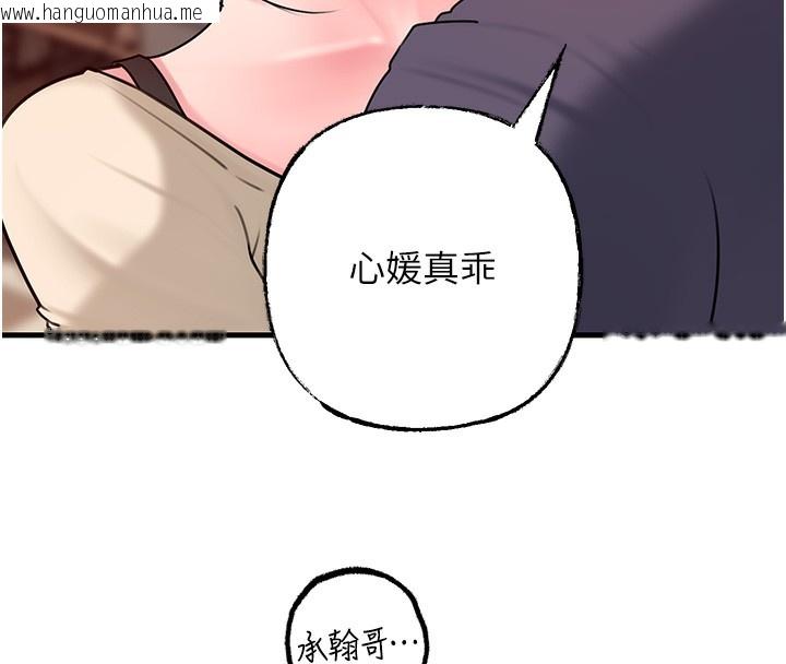 韩国漫画岳母为何那样韩漫_岳母为何那样-第51话-享受别人意淫的眼神在线免费阅读-韩国漫画-第27张图片