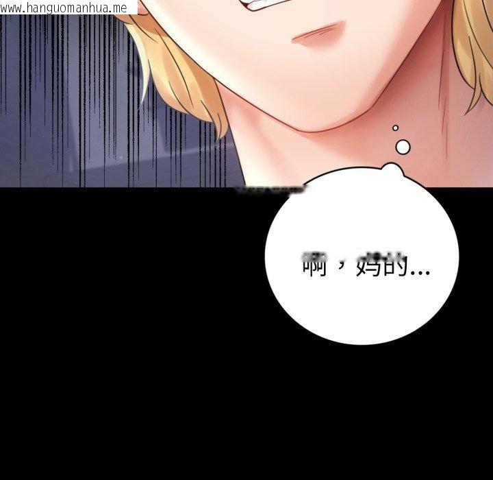 韩国漫画完美妻子的背叛/背叛的开始韩漫_完美妻子的背叛/背叛的开始-第72话在线免费阅读-韩国漫画-第65张图片