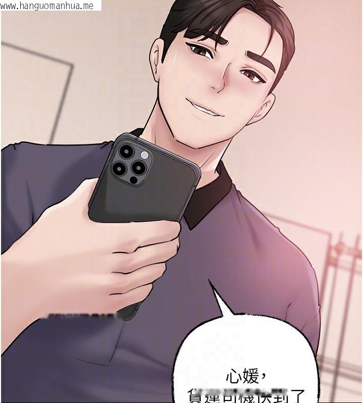 韩国漫画岳母为何那样韩漫_岳母为何那样-第51话-享受别人意淫的眼神在线免费阅读-韩国漫画-第67张图片