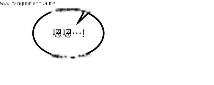 韩国漫画熟女交换计划韩漫_熟女交换计划-第18话-把继母献出去的大胆计划在线免费阅读-韩国漫画-第78张图片