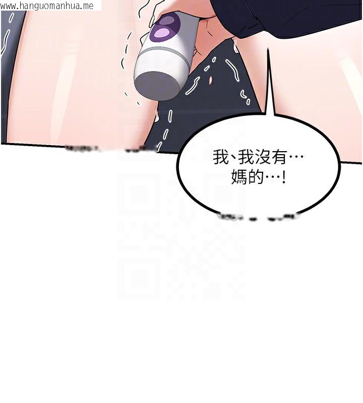 韩国漫画熟女交换计划韩漫_熟女交换计划-第18话-把继母献出去的大胆计划在线免费阅读-韩国漫画-第172张图片