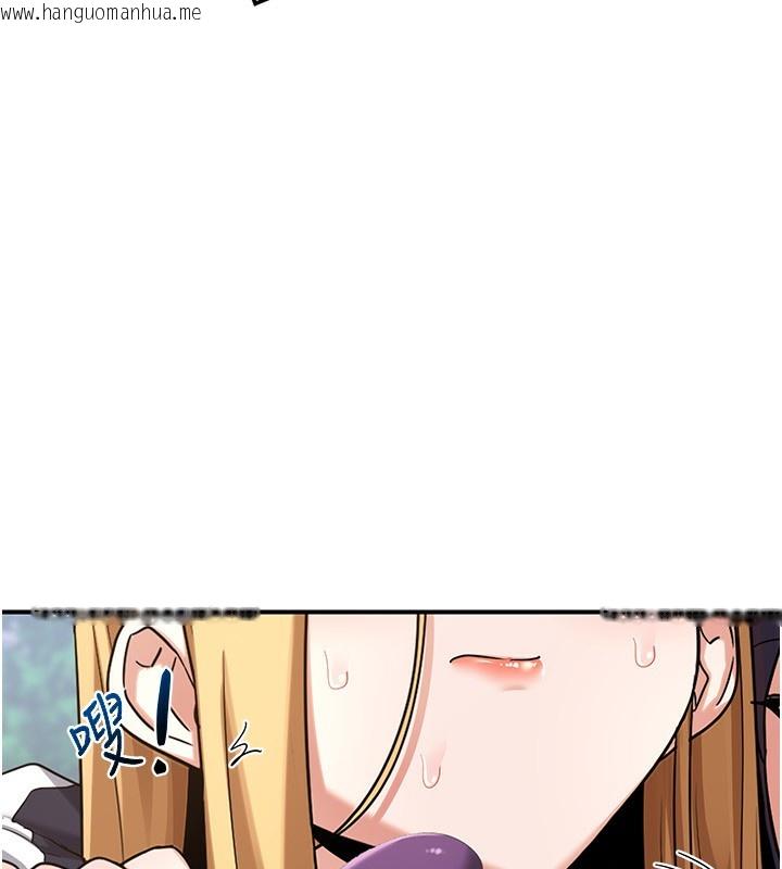 韩国漫画熟女交换计划韩漫_熟女交换计划-第18话-把继母献出去的大胆计划在线免费阅读-韩国漫画-第149张图片