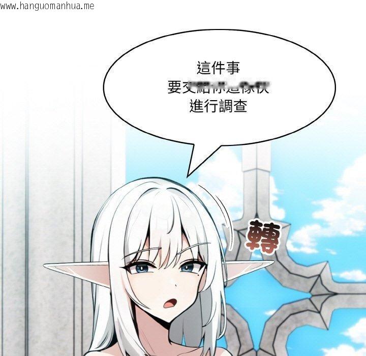 韩国漫画异世界骑士团长韩漫_异世界骑士团长-第16话在线免费阅读-韩国漫画-第7张图片