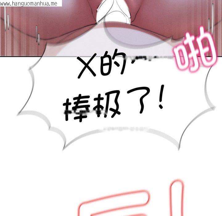 韩国漫画危险同学会韩漫_危险同学会-第65话在线免费阅读-韩国漫画-第162张图片