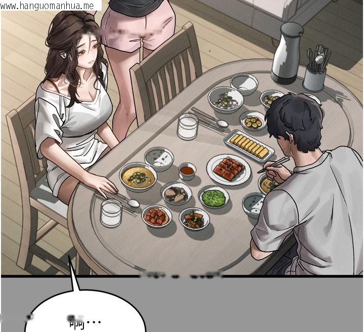 韩国漫画堕落物语2韩漫_堕落物语2-第7话-与姐夫的专属暗号在线免费阅读-韩国漫画-第15张图片