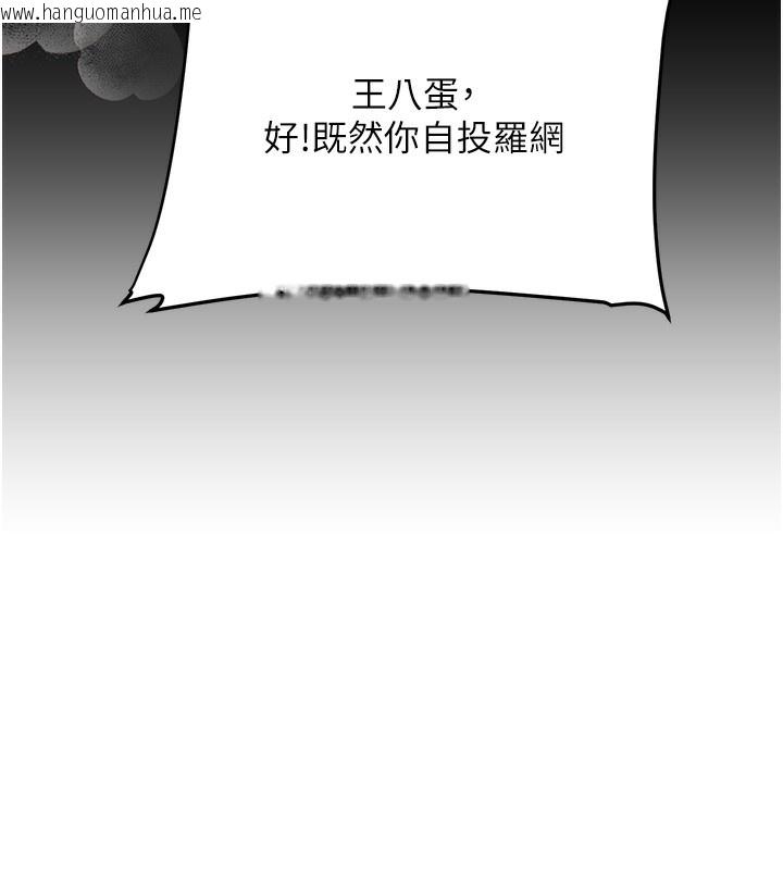 韩国漫画玩转学姐韩漫_玩转学姐-第61话-收复原属校霸销魂鲍在线免费阅读-韩国漫画-第69张图片