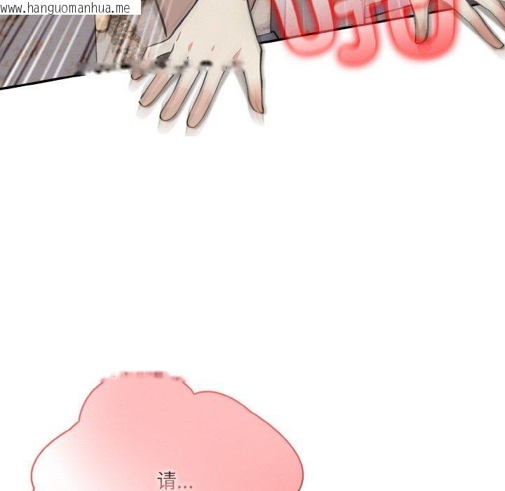 韩国漫画异世界骑士团长韩漫_异世界骑士团长-第16话在线免费阅读-韩国漫画-第185张图片