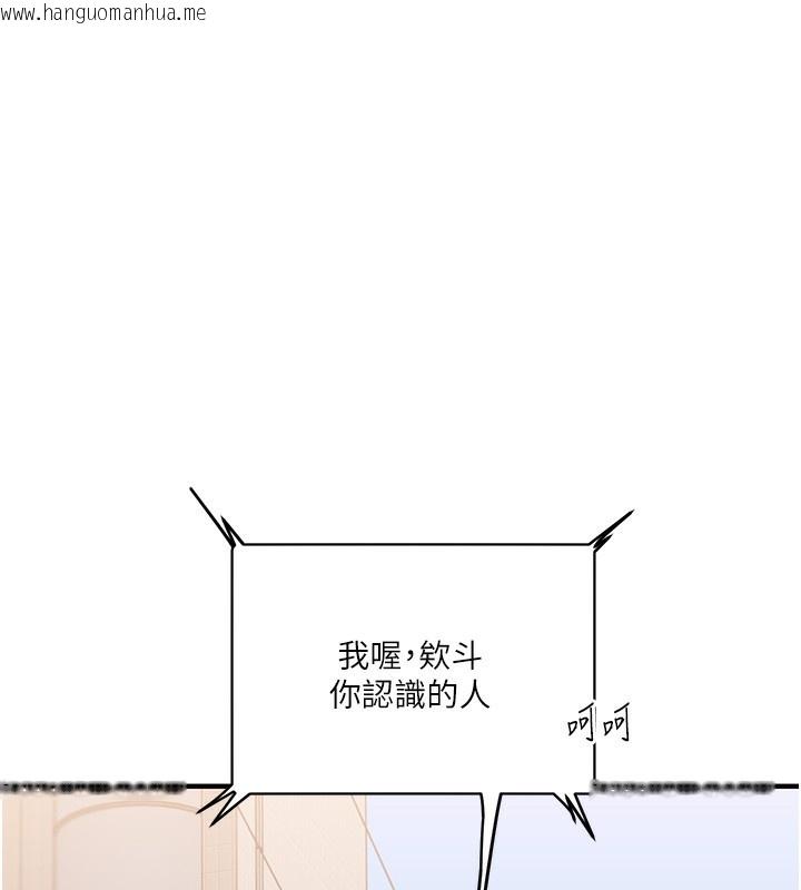韩国漫画玩转学姐韩漫_玩转学姐-第61话-收复原属校霸销魂鲍在线免费阅读-韩国漫画-第24张图片