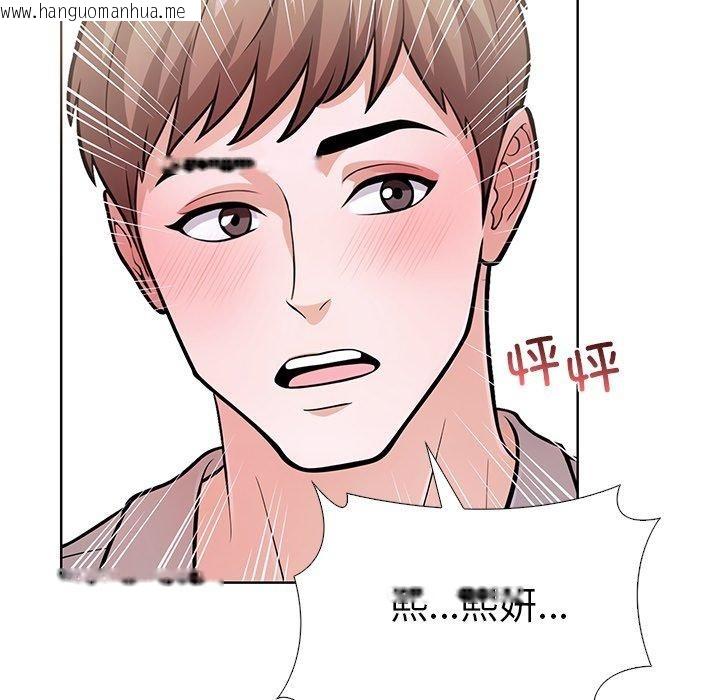 韩国漫画走不出的房间：第二季韩漫_走不出的房间：第二季-第37话在线免费阅读-韩国漫画-第35张图片