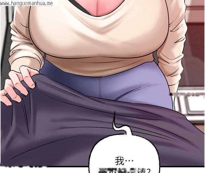 韩国漫画岳母为何那样韩漫_岳母为何那样-第51话-享受别人意淫的眼神在线免费阅读-韩国漫画-第17张图片