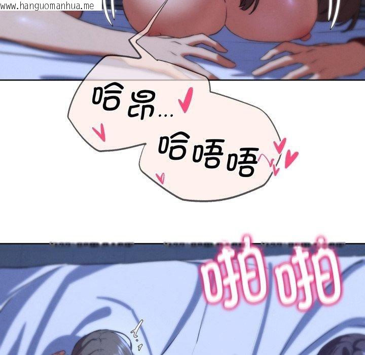 韩国漫画危险同学会韩漫_危险同学会-第65话在线免费阅读-韩国漫画-第155张图片