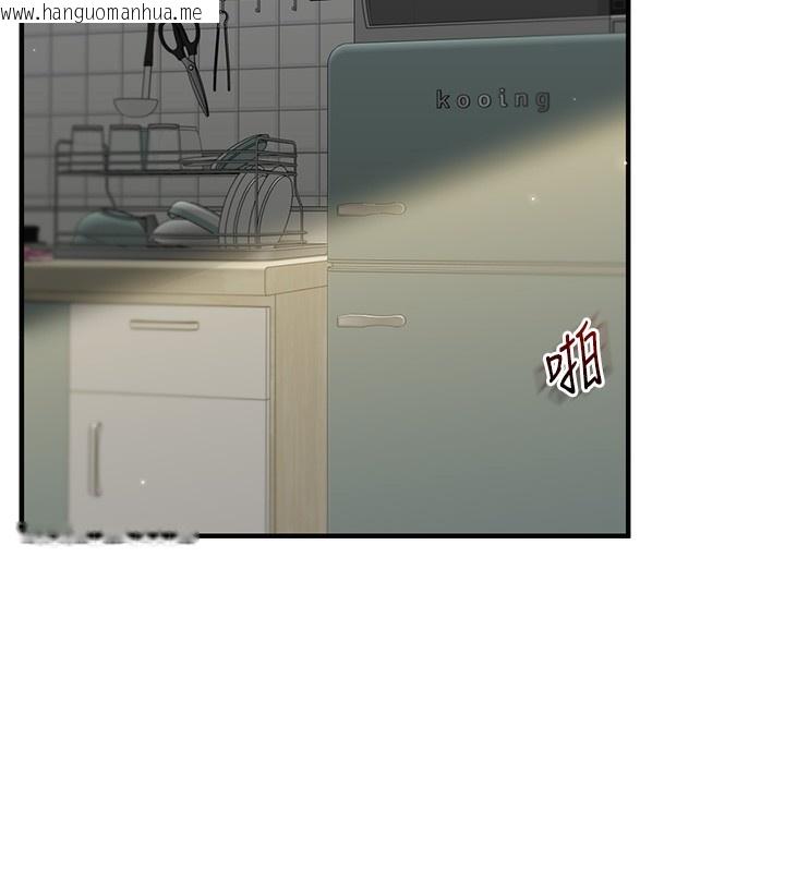韩国漫画玩转学姐韩漫_玩转学姐-第61话-收复原属校霸销魂鲍在线免费阅读-韩国漫画-第122张图片