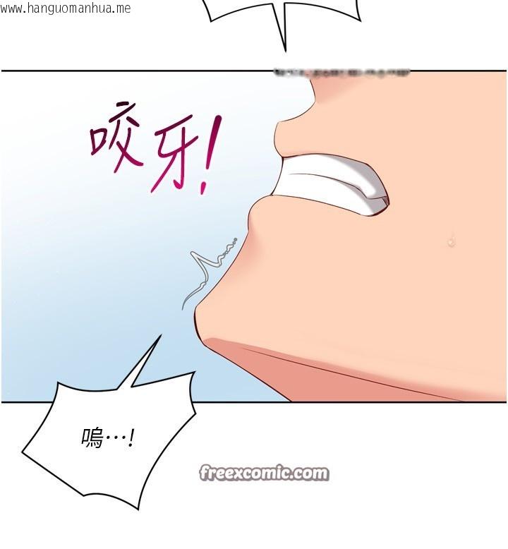 韩国漫画Set-up!排球少女韩漫_Set-up!排球少女-第45话-球员的巨乳服务在线免费阅读-韩国漫画-第98张图片