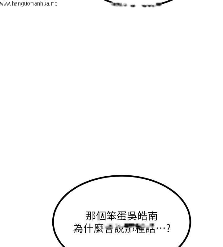 韩国漫画熟女交换计划韩漫_熟女交换计划-第18话-把继母献出去的大胆计划在线免费阅读-韩国漫画-第4张图片