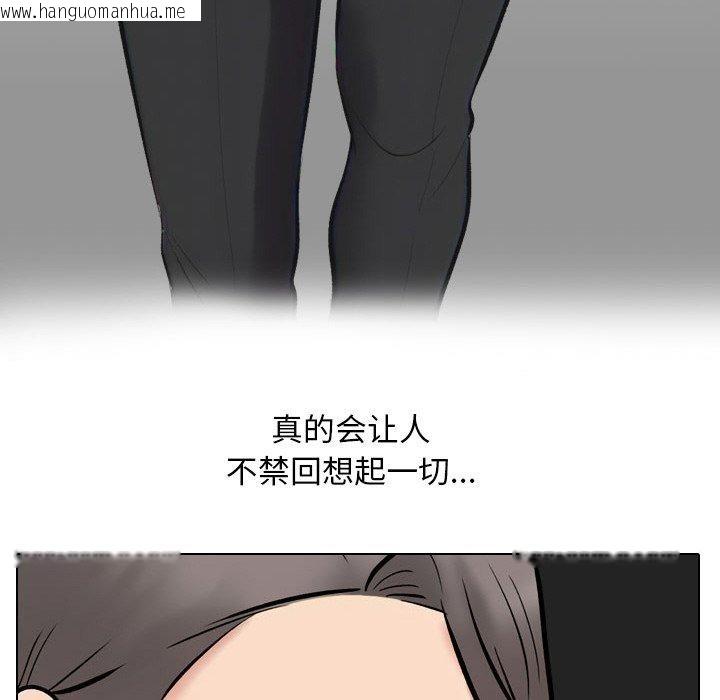 韩国漫画同事换换爱韩漫_同事换换爱-第214话在线免费阅读-韩国漫画-第69张图片