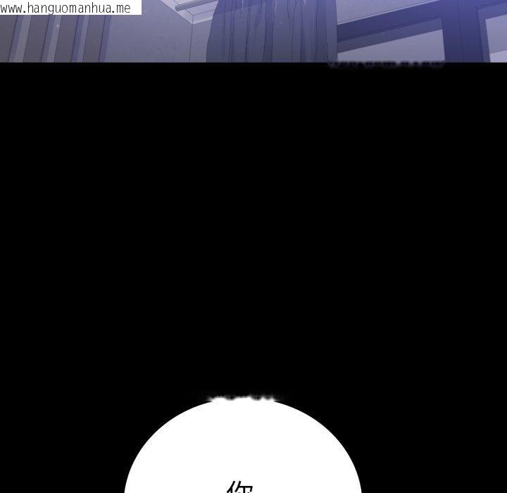 韩国漫画完美妻子的背叛/背叛的开始韩漫_完美妻子的背叛/背叛的开始-第72话在线免费阅读-韩国漫画-第59张图片