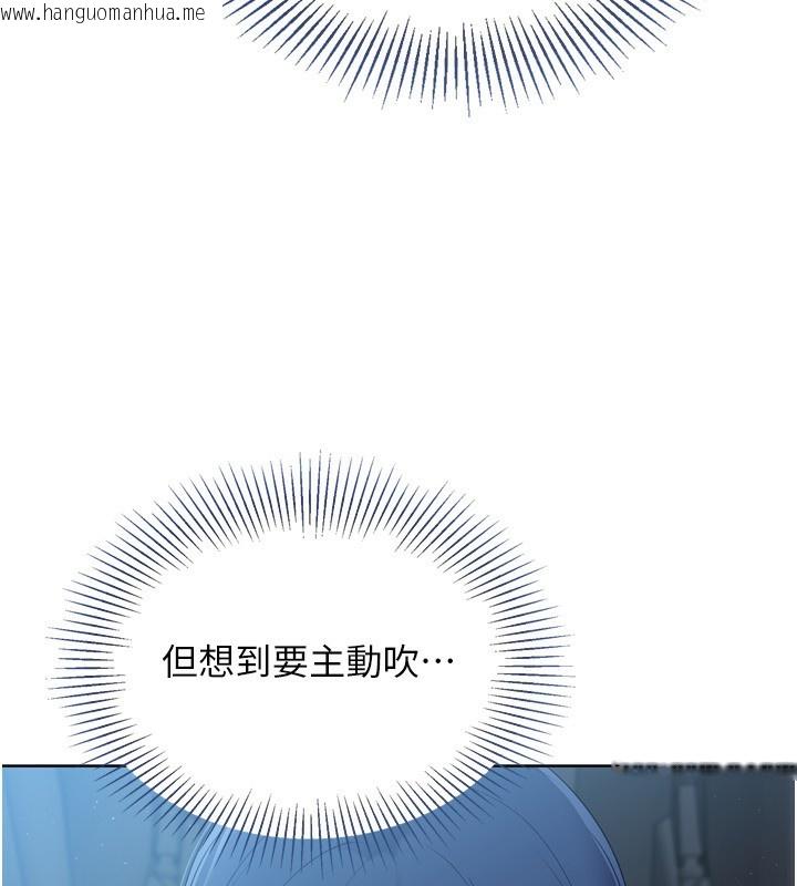 韩国漫画Set-up!排球少女韩漫_Set-up!排球少女-第45话-球员的巨乳服务在线免费阅读-韩国漫画-第26张图片