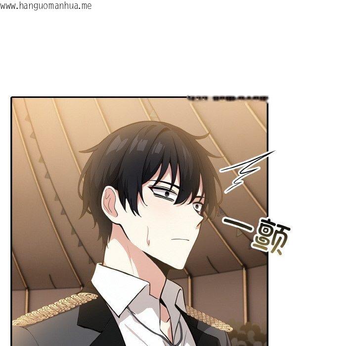 韩国漫画异世界骑士团长韩漫_异世界骑士团长-第16话在线免费阅读-韩国漫画-第141张图片