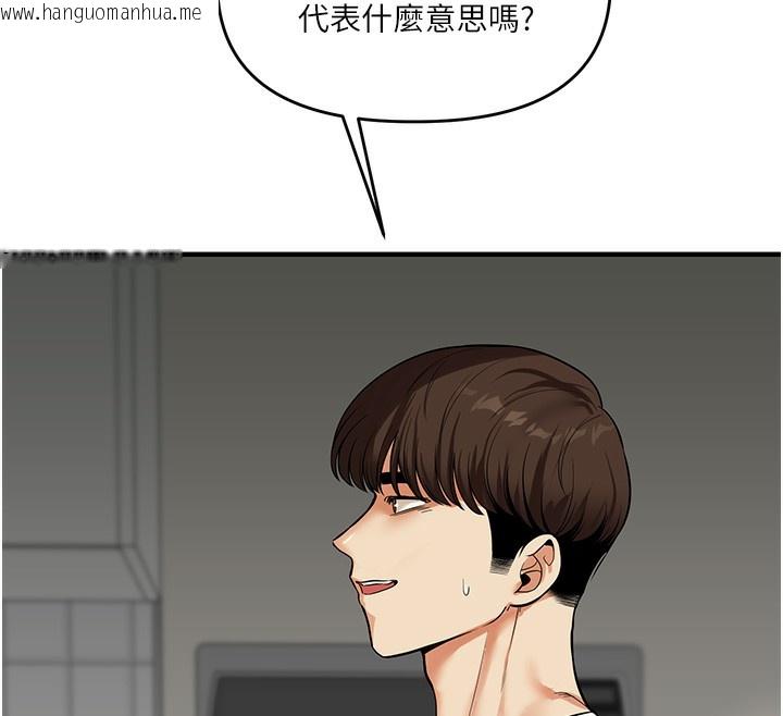 韩国漫画玩转学姐韩漫_玩转学姐-第61话-收复原属校霸销魂鲍在线免费阅读-韩国漫画-第57张图片