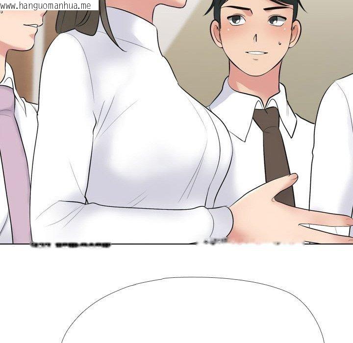 韩国漫画同事换换爱韩漫_同事换换爱-第214话在线免费阅读-韩国漫画-第36张图片