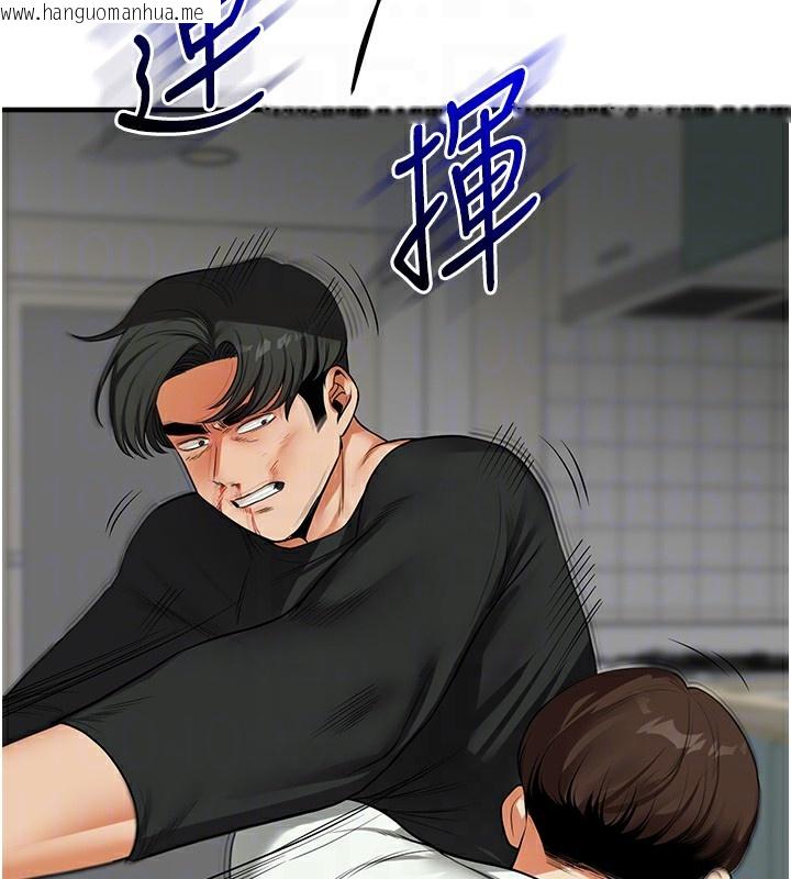 韩国漫画玩转学姐韩漫_玩转学姐-第61话-收复原属校霸销魂鲍在线免费阅读-韩国漫画-第90张图片