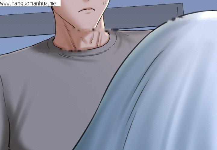 韩国漫画我的拉拉队宝贝韩漫_我的拉拉队宝贝-第38话在线免费阅读-韩国漫画-第4张图片
