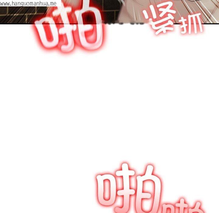 韩国漫画异世界骑士团长韩漫_异世界骑士团长-第16话在线免费阅读-韩国漫画-第178张图片