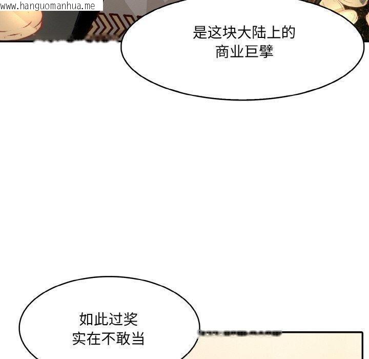 韩国漫画异世界骑士团长韩漫_异世界骑士团长-第16话在线免费阅读-韩国漫画-第130张图片