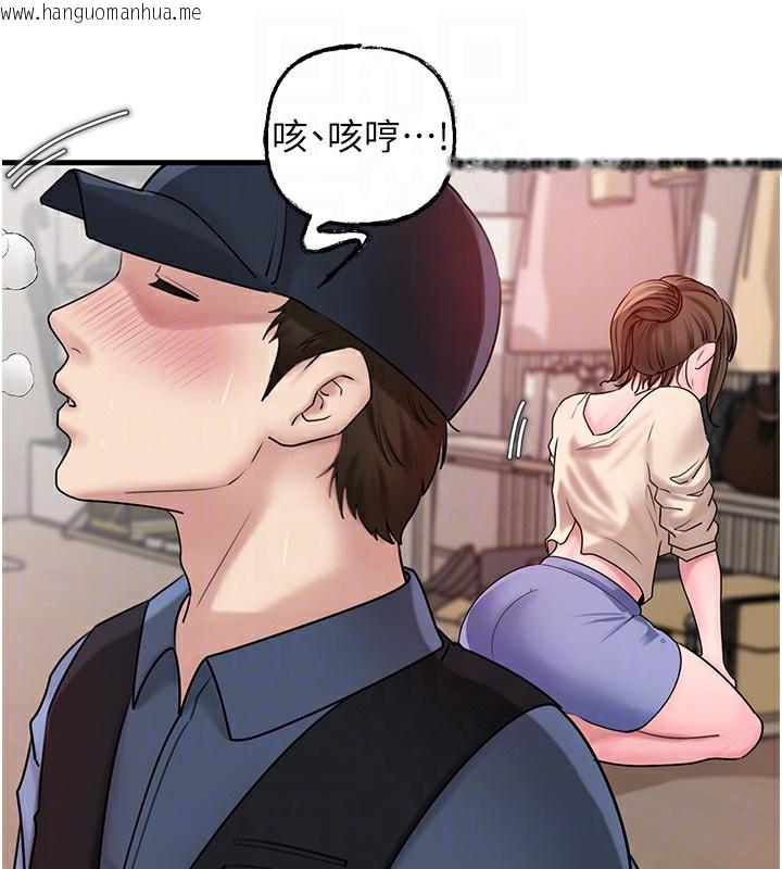 韩国漫画岳母为何那样韩漫_岳母为何那样-第51话-享受别人意淫的眼神在线免费阅读-韩国漫画-第106张图片