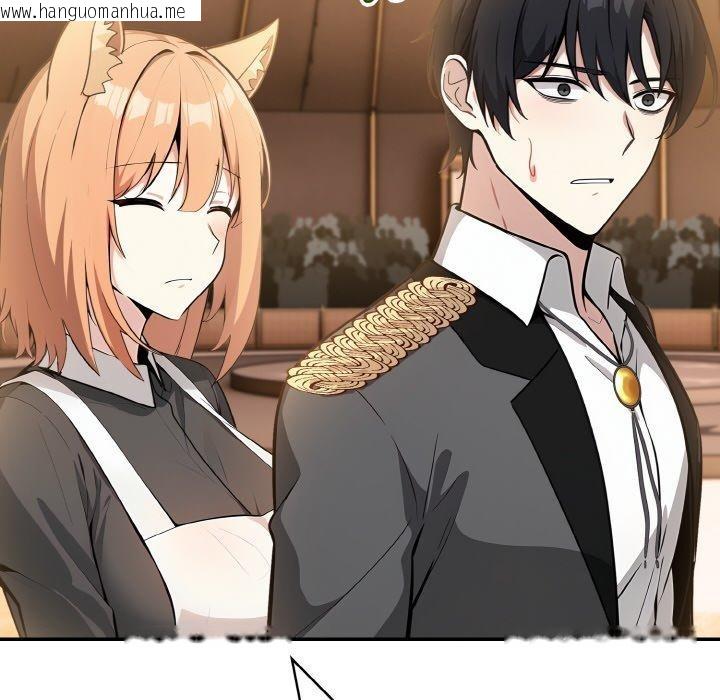 韩国漫画异世界骑士团长韩漫_异世界骑士团长-第16话在线免费阅读-韩国漫画-第127张图片