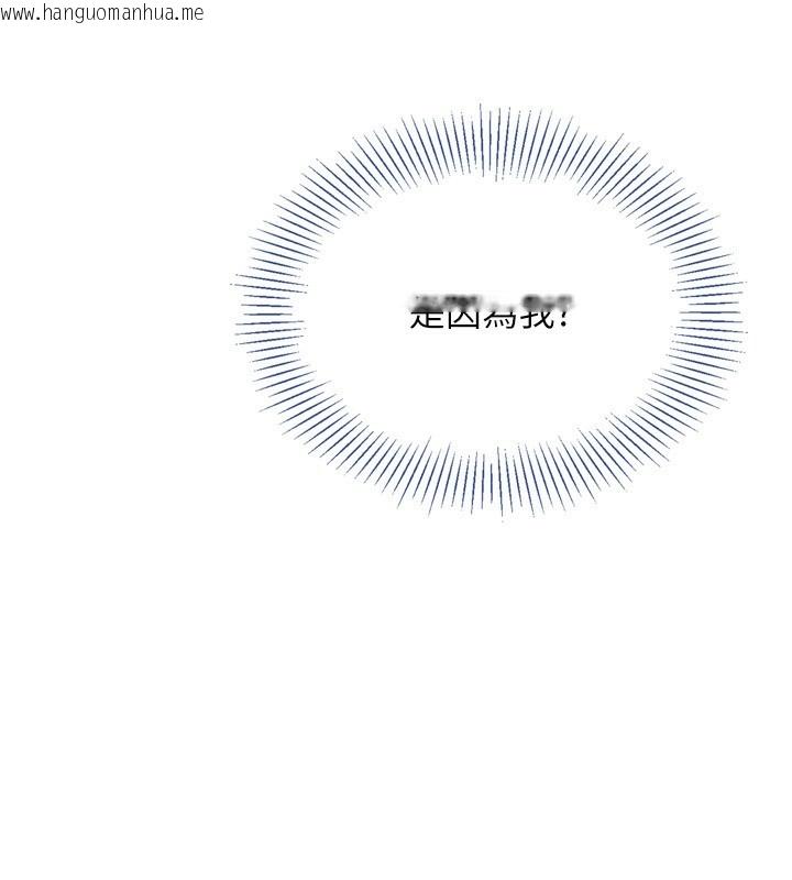 韩国漫画Set-up!排球少女韩漫_Set-up!排球少女-第45话-球员的巨乳服务在线免费阅读-韩国漫画-第155张图片