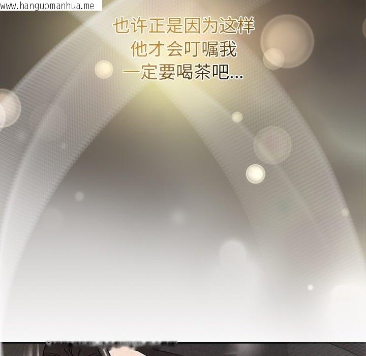 韩国漫画被吞噬的夜韩漫_被吞噬的夜-第34话在线免费阅读-韩国漫画-第165张图片