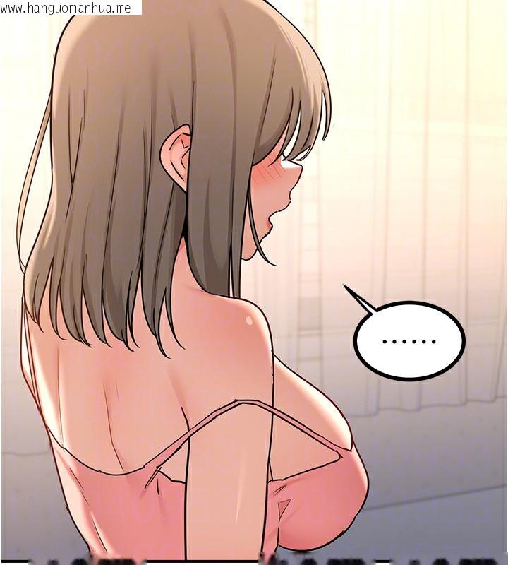 韩国漫画熟女交换计划韩漫_熟女交换计划-第18话-把继母献出去的大胆计划在线免费阅读-韩国漫画-第113张图片