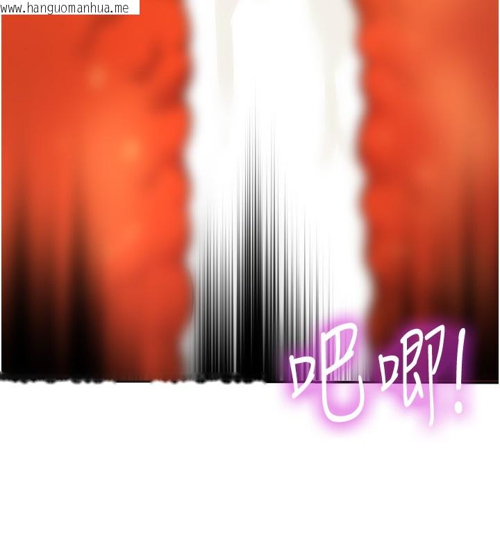 韩国漫画洞洞杂货店韩漫_洞洞杂货店-第127话-只有我能满足葛格!在线免费阅读-韩国漫画-第139张图片