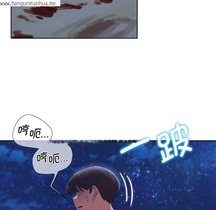 韩国漫画危险同学会韩漫_危险同学会-第65话在线免费阅读-韩国漫画-第46张图片