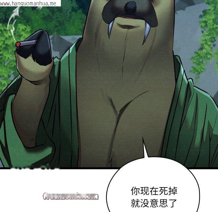 韩国漫画亲密宝鉴韩漫_亲密宝鉴-第18话在线免费阅读-韩国漫画-第56张图片